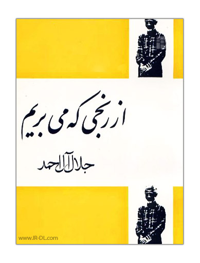 دانلود کده2 دانلد کده2
