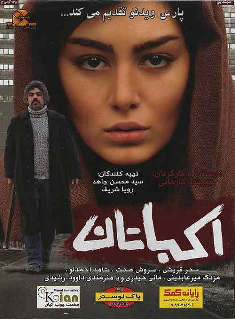 دانلود کده2 دانلود کده2
