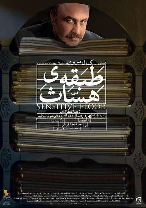 دانلود کده2 دانلود کده2